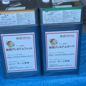 プレミアムシリーズ